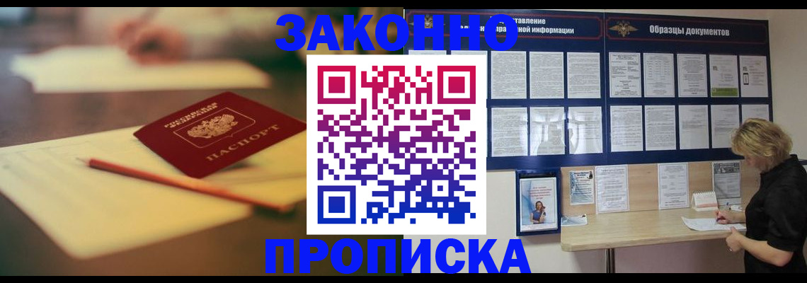 регистрация для школы в Евпатории